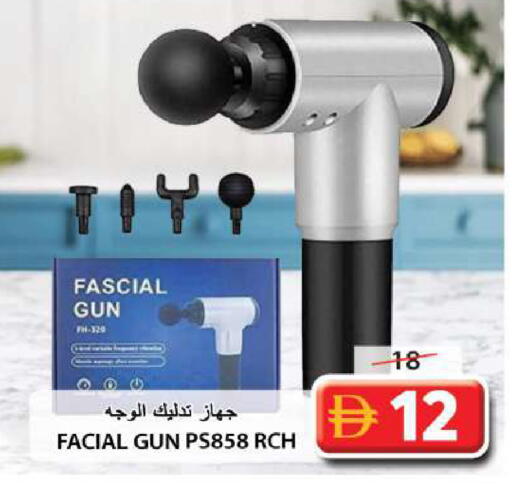 available at جراند هايبر ماركت in الإمارات العربية المتحدة , الامارات - الشارقة / عجمان