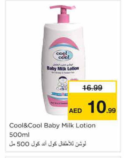 available at نستو هايبرماركت in الإمارات العربية المتحدة , الامارات - الشارقة / عجمان