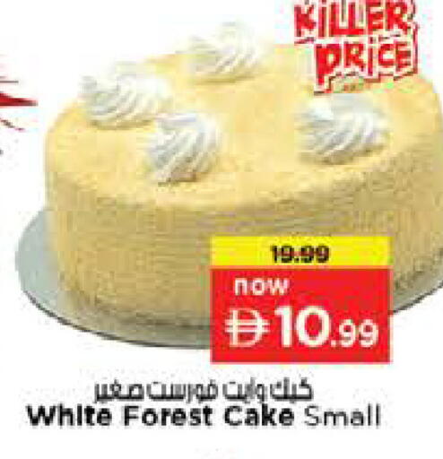 available at نستو هايبرماركت in الإمارات العربية المتحدة , الامارات - الشارقة / عجمان