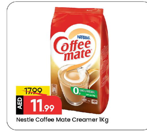 available at مارك & سيف in الإمارات العربية المتحدة , الامارات - الشارقة / عجمان