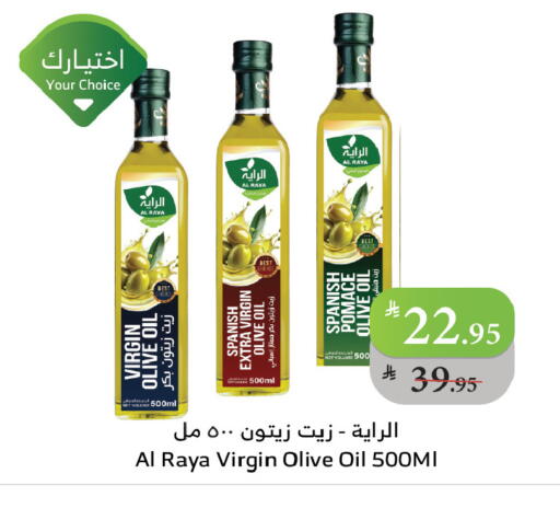 available at الراية in مملكة العربية السعودية, السعودية, سعودية - القنفذة