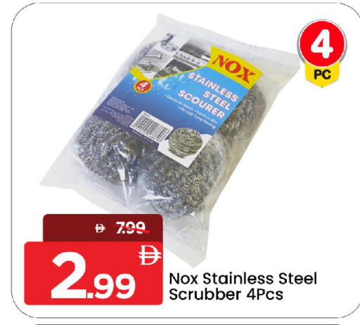 available at Mark & Save in UAE - Sharjah / Ajman