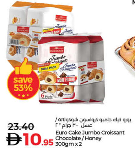 available at لولو هايبرماركت in الإمارات العربية المتحدة , الامارات - أم القيوين‎