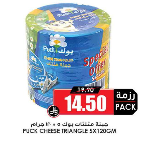 available at أسواق النخبة in مملكة العربية السعودية, السعودية, سعودية - الدوادمي