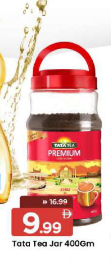 available at مارك & سيف in الإمارات العربية المتحدة , الامارات - أبو ظبي