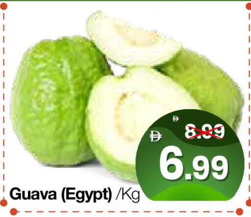 Guava from Egypt available at هايبر ماركت المدينة in الإمارات العربية المتحدة , الامارات - أبو ظبي