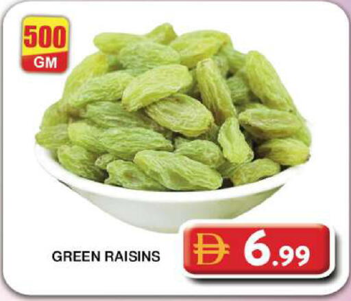 available at جراند هايبر ماركت in الإمارات العربية المتحدة , الامارات - دبي