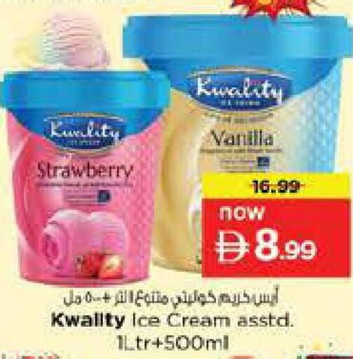 Strawberry Vanilla available at نستو هايبرماركت in الإمارات العربية المتحدة , الامارات - دبي
