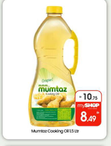 available at بيج مارت in الإمارات العربية المتحدة , الامارات - أبو ظبي