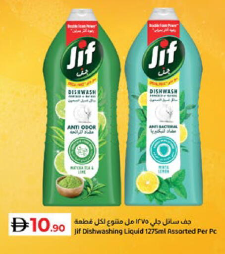 available at Lulu Hypermarket in UAE - Abu Dhabi