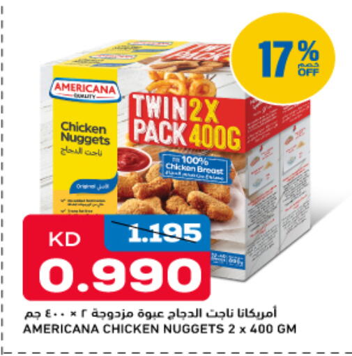 available at Gulfmart in Kuwait - Kuwait City