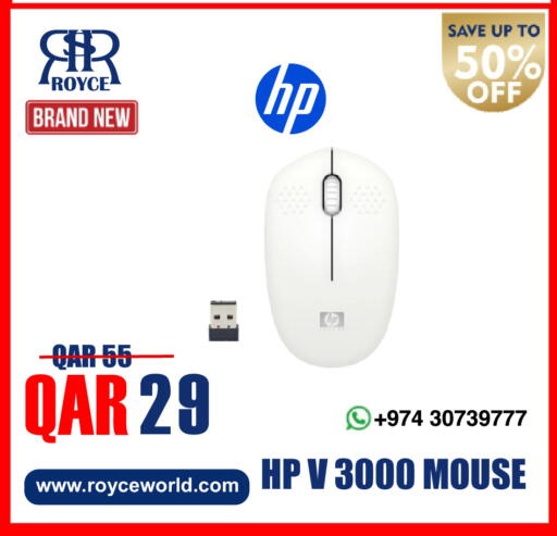 available at رويس العالمية للتجارة والخدمات in قطر - الدوحة