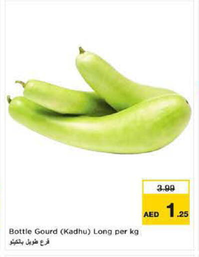 available at نستو هايبرماركت in الإمارات العربية المتحدة , الامارات - ٱلْفُجَيْرَة‎