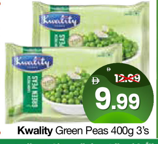 Peas available at هايبر ماركت المدينة in الإمارات العربية المتحدة , الامارات - أبو ظبي