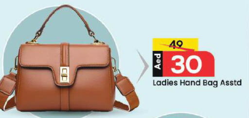 available at مارك & سيف in الإمارات العربية المتحدة , الامارات - دبي