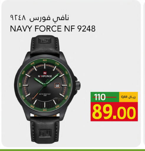 available at جلف فود سنتر in قطر - الشحانية