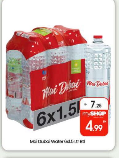 available at بيج مارت in الإمارات العربية المتحدة , الامارات - أبو ظبي