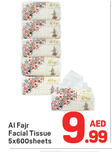 available at دي تو دي in الإمارات العربية المتحدة , الامارات - دبي