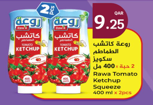 Tomato available at City Hypermarket in Qatar - Al Wakra