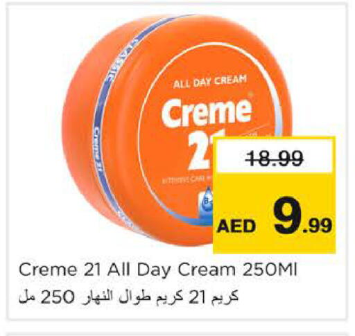 available at نستو هايبرماركت in الإمارات العربية المتحدة , الامارات - الشارقة / عجمان