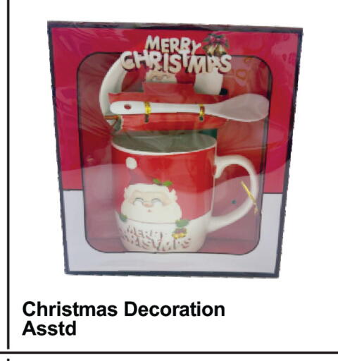 available at بلس مارت in الإمارات العربية المتحدة , الامارات - دبي