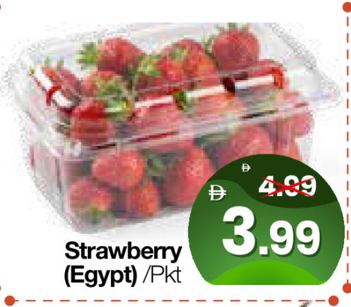 Strawberry from Egypt available at هايبر ماركت المدينة in الإمارات العربية المتحدة , الامارات - أبو ظبي
