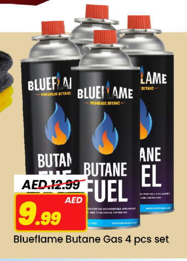 available at Mark & Save in UAE - Sharjah / Ajman