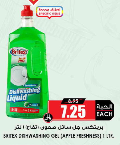 Apple available at Prime Supermarket in KSA, Saudi Arabia, Saudi - Az Zulfi