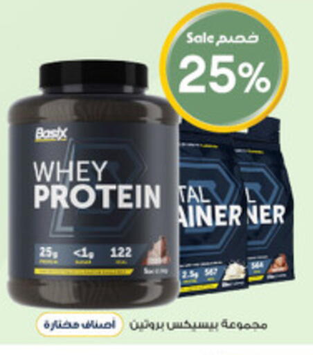 available at صيدليات الدواء in مملكة العربية السعودية, السعودية, سعودية - محايل