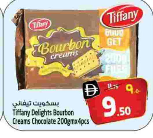 available at سفاري هايبر ماركت in الإمارات العربية المتحدة , الامارات - رَأْس ٱلْخَيْمَة