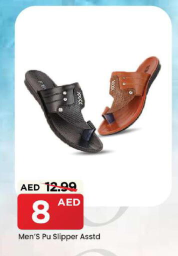 available at Mark & Save in UAE - Sharjah / Ajman
