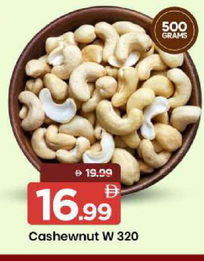 available at مارك & سيف in الإمارات العربية المتحدة , الامارات - أبو ظبي