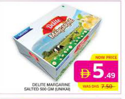 available at الامارات السبع سوبر ماركت in الإمارات العربية المتحدة , الامارات - أبو ظبي