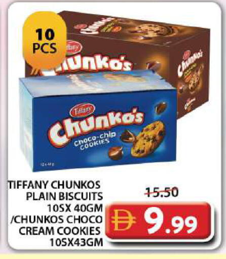 available at جراند هايبر ماركت in الإمارات العربية المتحدة , الامارات - دبي