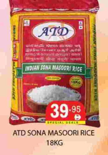 available at زين مارت سوبرماركت in الإمارات العربية المتحدة , الامارات - رَأْس ٱلْخَيْمَة