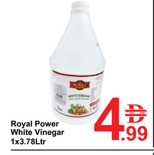 available at Plus mart in UAE - Dubai