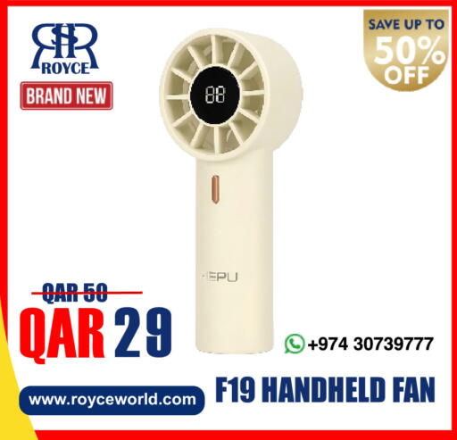 available at رويس العالمية للتجارة والخدمات in قطر - الدوحة