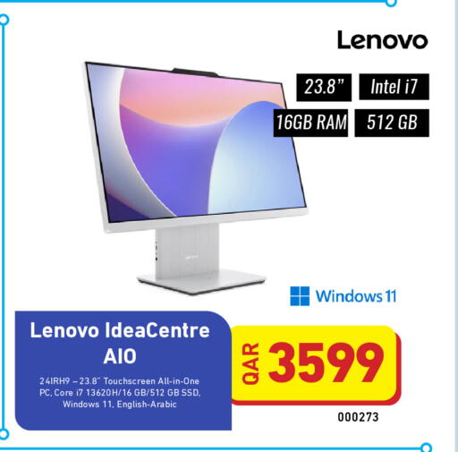 available at ديجيتال زون للتجارة in قطر - الشحانية