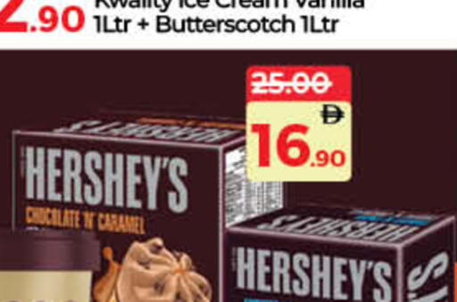 available at Lulu Hypermarket in UAE - Fujairah