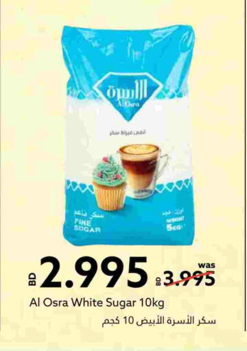 available at ميدوي سوبرماركت in البحرين