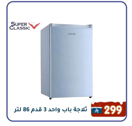 available at Family Discount in KSA, Saudi Arabia, Saudi - Dammam