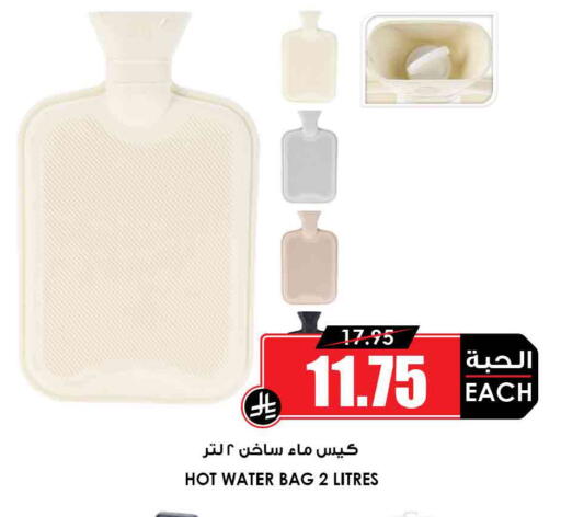 available at Prime Supermarket in KSA, Saudi Arabia, Saudi - Al Hasa