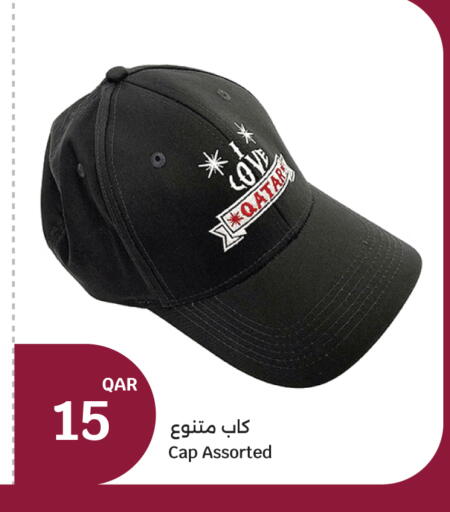 available at سيتي هايبرماركت in قطر - الضعاين