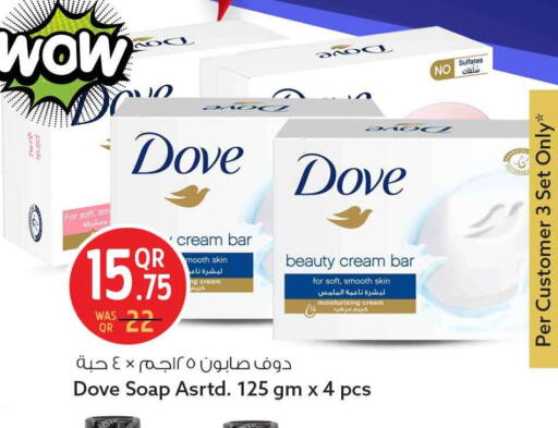 available at سفاري هايبر ماركت in قطر - الشحانية