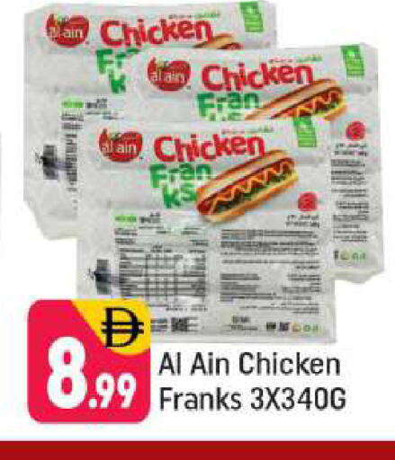 available at شكلان ماركت in الإمارات العربية المتحدة , الامارات - دبي