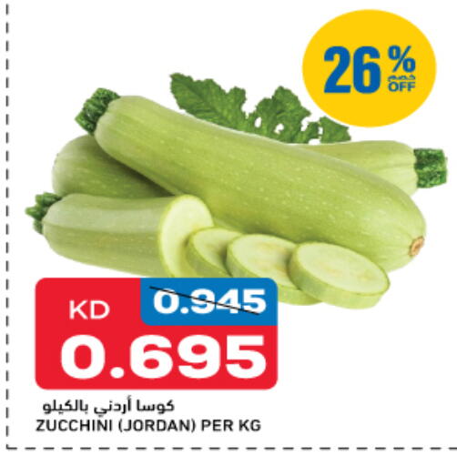 Zucchini from Jordan available at أونكوست in الكويت - مدينة الكويت