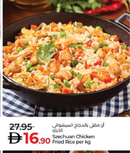 available at لولو هايبرماركت in الإمارات العربية المتحدة , الامارات - ٱلْعَيْن‎