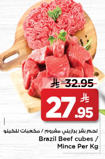 available at مارك & سيف in مملكة العربية السعودية, السعودية, سعودية - الرياض