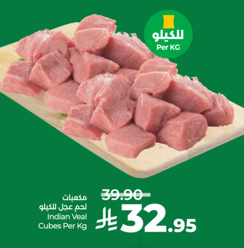 available at LULU Hypermarket in KSA, Saudi Arabia, Saudi - Unayzah