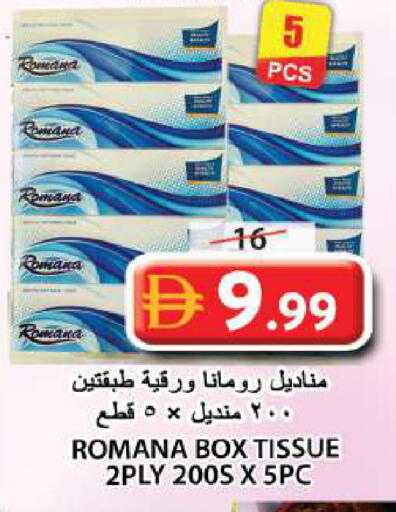 available at جراند هايبر ماركت in الإمارات العربية المتحدة , الامارات - الشارقة / عجمان